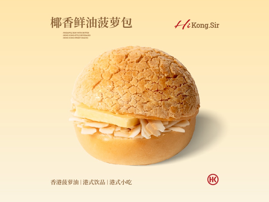 港师傅椰香鲜油菠萝包