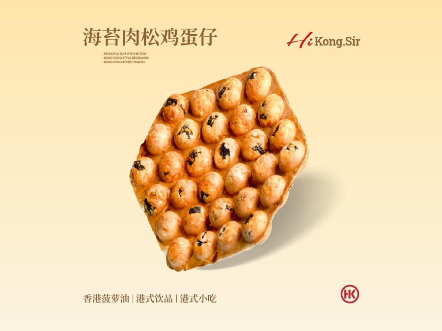 港师傅海苔肉松鸡蛋仔
