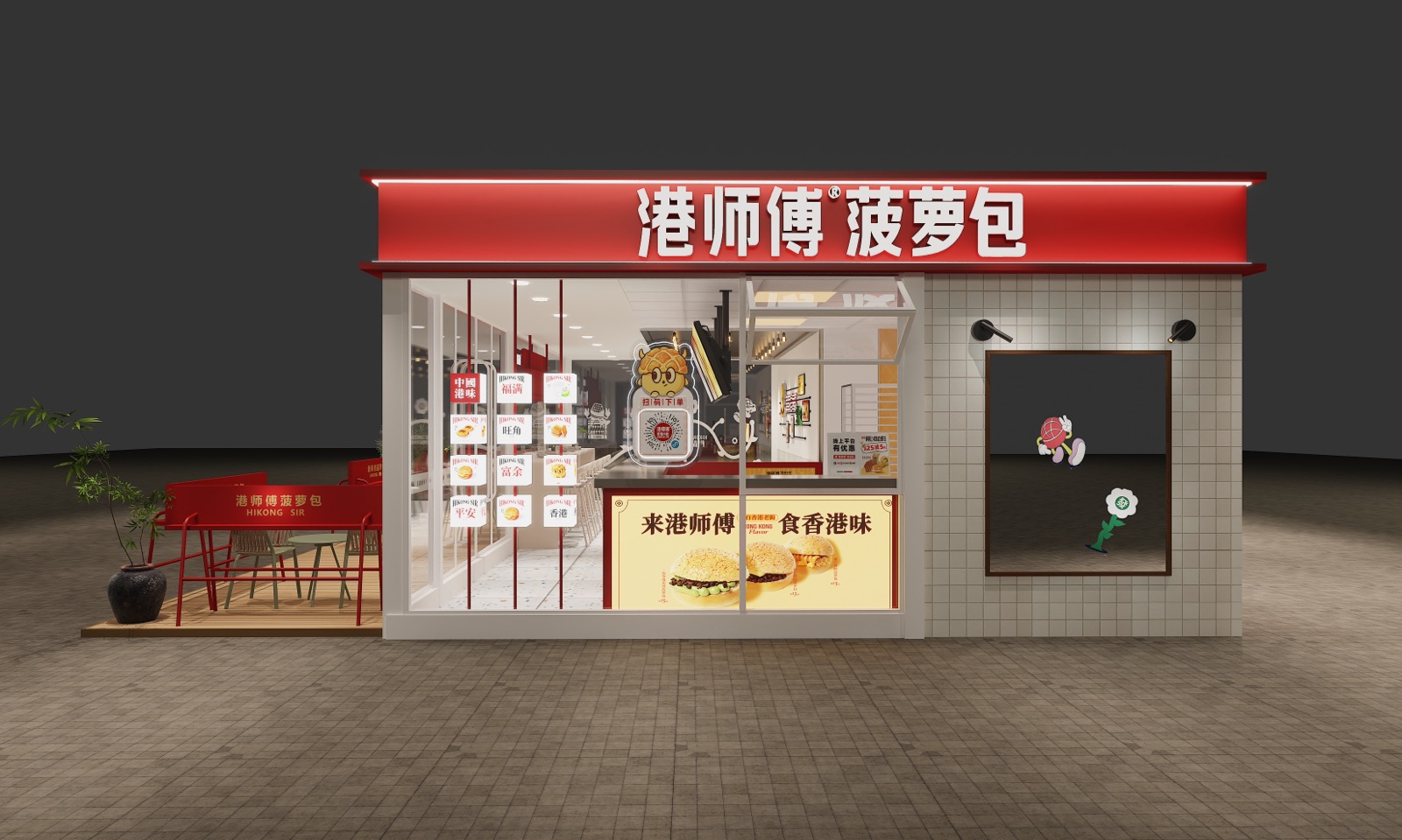 沧州首店外摆区