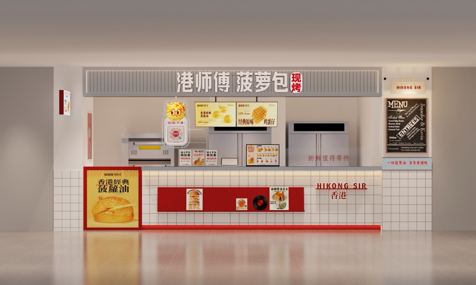 天津店
