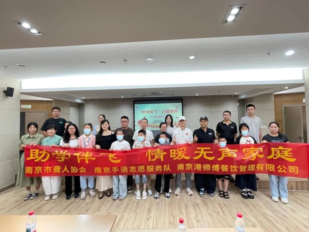 助学伴飞启动仪式:志愿者与受助家庭现场结对、签署服务协议